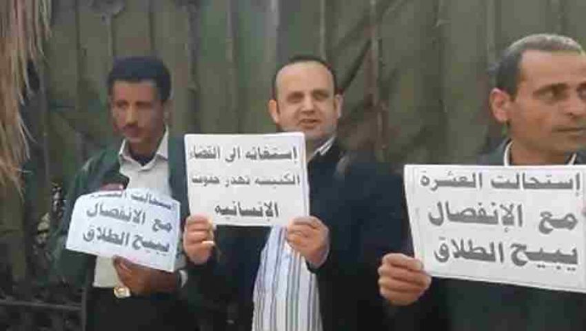 حركات قبطية: اعتبار الفايبر والواتس أب و smS أسباب للطلاق تشريع صبياني